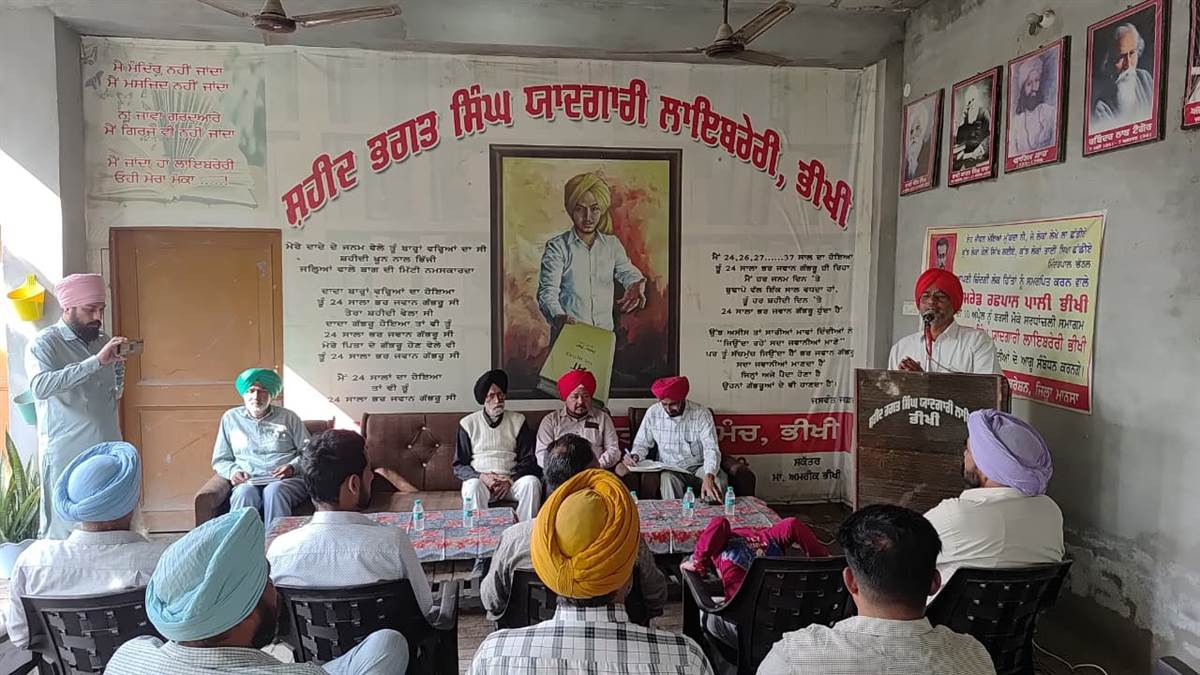 ਮਾਨਸਿਕ ਰੋਗ ਸਮਾਜ ਦੀਆਂ ਕਦਰਾਂ-ਕੀਮਤਾਂ ’ਚੋਂ ਪੈਦਾ ਹੁੰਦਾ : ਜੂਝਾਰ ਲੌਂਗੋਵਾਲ