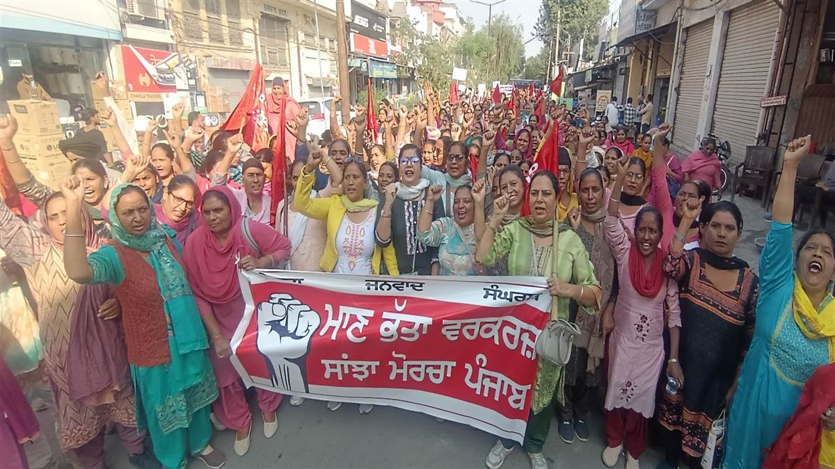 ਆਸ਼ਾ ਤੇ ਮਿਡ ਡੇ ਮੀਲ ਵਰਕਰਾਂ ਨੇ ਕੀਤਾ ਰੋਸ ਮੁਜ਼ਾਹਰਾ