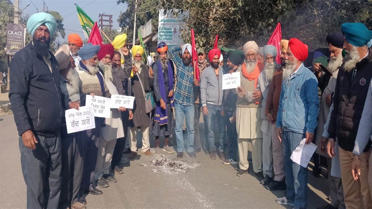 ਜਥੇਬੰਦੀਆਂ ਵੱਲੋਂ ਬਿਜਲੀ ਸੋਧ ਬਿੱਲ ਦੀਆਂ ਕਾਪੀਆਂ ਸਾੜੀਆਂ