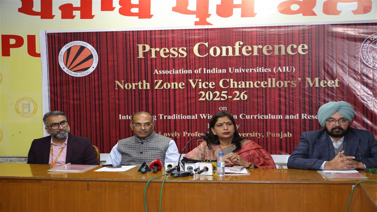 ਐੱਲਪੀਯੂ ’ਚ ਏਆਈਯੂ ਨਾਰਥ ਜ਼ੋਨ ਵਾਈਸ ਚਾਂਸਲਰਜ਼ ਮੀਟ ਅੱਜ