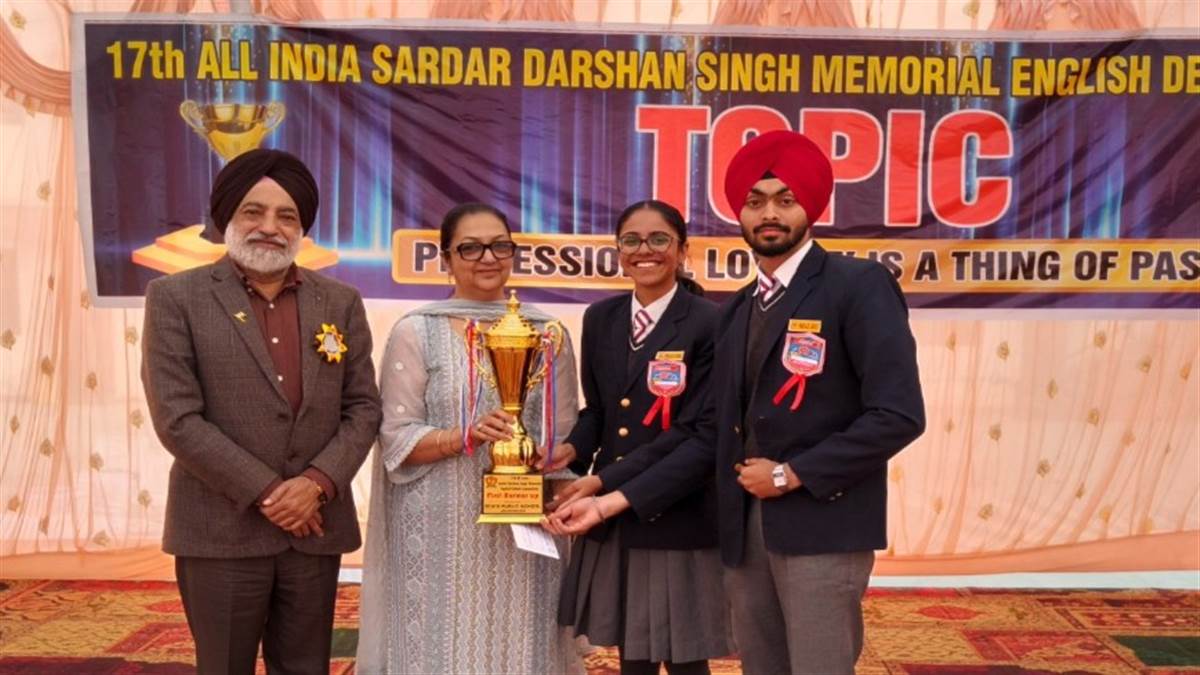 ਸਟੇਟ ਪਬਲਿਕ ਸਕੂਲ ਸ਼ਾਹਕੋਟ ਨੇ ਡਿਬੇਟ ਮੁਕਾਬਲੇ ’ਚ ਮਾਰੀ ਬਾਜ਼ੀ