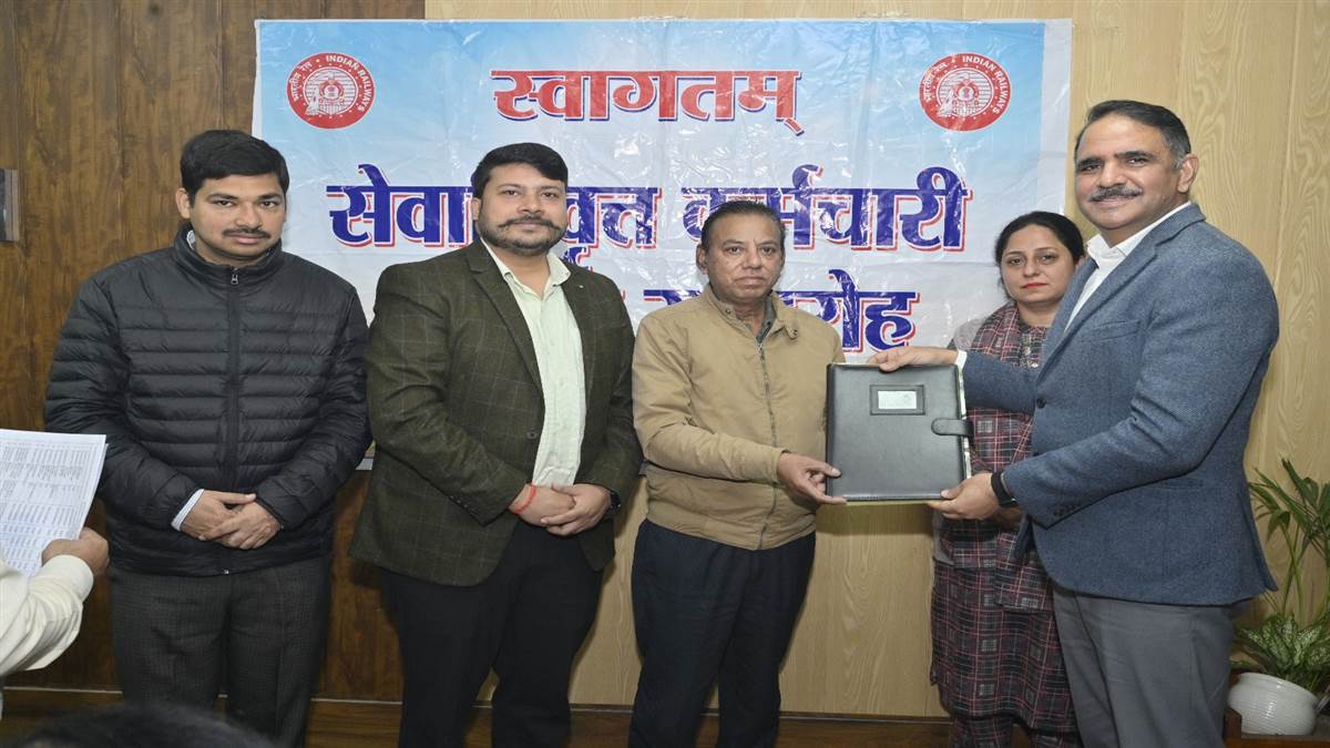 ਫ਼ਿਰੋਜ਼ਪੁਰ ਰੇਲ ਮੰਡਲ ਦੇ 29 ਸੇਵਾਮੁਕਤ ਕਰਮਚਾਰੀਆਂ ਨੂੰ 15.17 ਕਰੋੜ ਰੁਪਏ ਦੇ ਬਕਾਏ ਜਾਰੀ