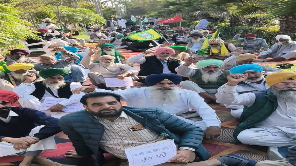 ਬਿਜਲੀ ਸੋਧ ਬਿੱਲ 2025 ਦੀਆਂ ਕਾਪੀਆਂ ਫੂਕੀਆਂ