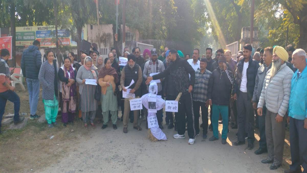 ਬਿਜਲੀ ਸੋਧ ਬਿੱਲ ਦੇ ਵਿਰੋਧ ’ਚ ਰੋਸ ਪ੍ਰਦਰਸ਼ਨ