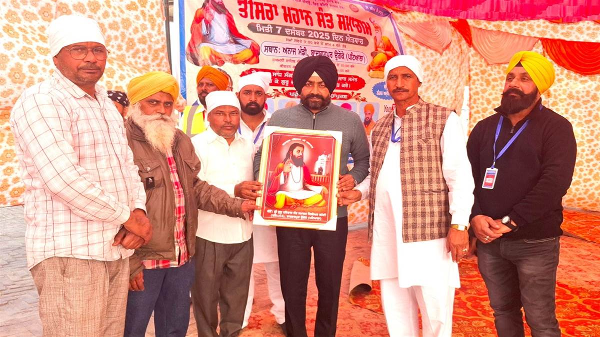 ਬਾਦਸ਼ਾਹਪੁਰ ਵਿਖੇ ਤੀਸਰੇ ਮਹਾਨ ਸੰਤ ਸਮਾਗਮ ਕਰਵਾਇਆ