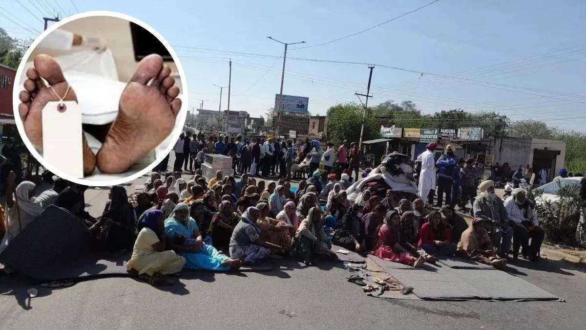 ਲਾਗੂ ਹੋਇਆ ਨਵਾਂ ਕਾਨੂੰਨ, ਮ੍ਰਿਤਕ ਦੇਹ ਨਾਲ ਸੜਕ 'ਤੇ ਕੀਤਾ ਚੱਕਾ ਜਾਮ ਤਾਂ ਹੋਵੇਗੀ 5 ਸਾਲ ਦੀ ਸਜ਼ਾ ਤੇ ਲੱਗੇਗਾ ਮੋਟਾ ਜੁਰਮਾਨਾ