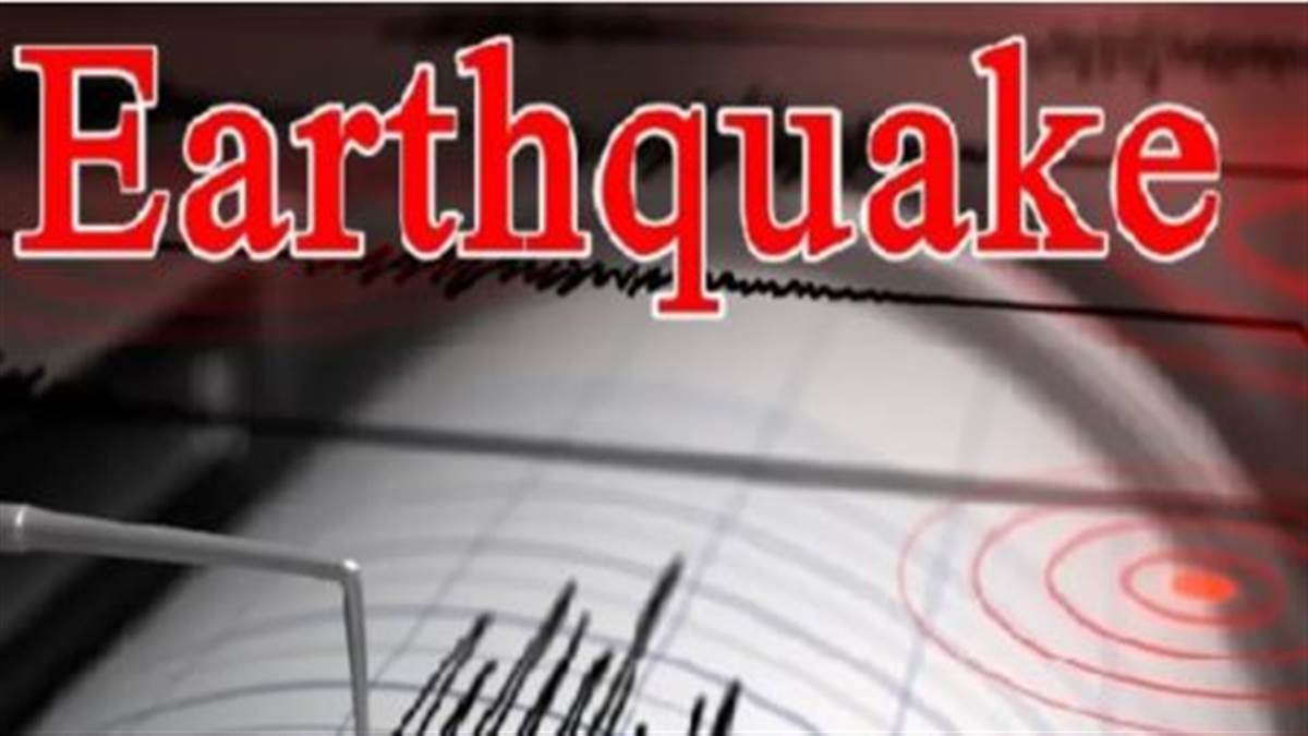 Japan Earthquake: ਜਪਾਨ 'ਚ 7.6 ਤੀਬਰਤਾ ਦਾ ਭੂਚਾਲ, ਸੁਨਾਮੀ ਦੀ ਚਿਤਾਵਨੀ ਜਾਰੀ