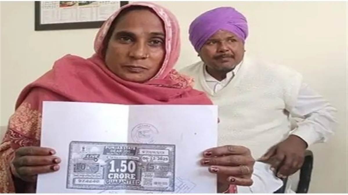 Faridkot News : ਨਸੀਬ ਕੌਰ ਦੇ ਚਮਕੇ ਨਸੀਬ, ਮਿਲ ਗਿਆ ਸਾਦਿਕ 'ਚ ਨਿਕਲੀ ਡੇਢ ਕਰੋੜ ਦੀ ਲਾਟਰੀ ਦਾ ਮਾਲਕ