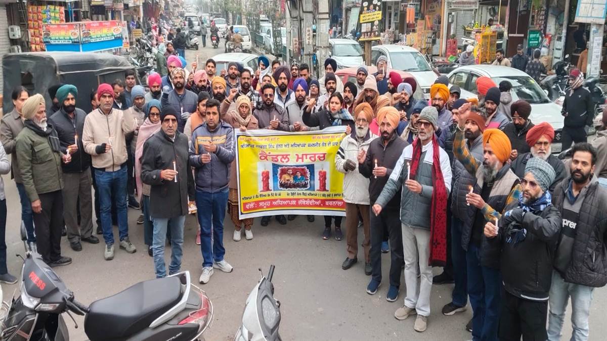 ਚੋਣ ਡਿਊਟੀ ਦੌਰਾਨ ਜਾਨ ਗਵਾਉਣ ਵਾਲੇ ਅਧਿਆਪਕ ਜੋੜੇ ਦੇ ਹੱਕ ’ਚ ਕੀਤਾ ਕੈਂਡਲ ਮਾਰਚ