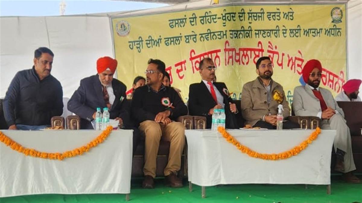 ਅਨਾਜ ਮੰਡੀ ਭੱਠਾ ਸਾਹਿਬ ਵਿਖੇ ਲਾਇਆ ਜ਼ਿਲ੍ਹਾ ਪੱਧਰੀ ਕਿਸਾਨ ਸਿਖਲਾਈ ਕੈਂਪ