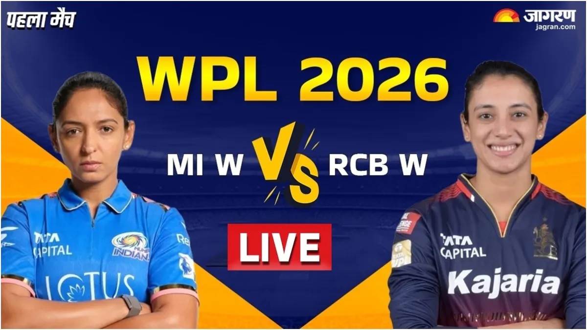 ਨਦੀਨ ਡੀ ਕਲਰਕ ਦੇ ਅਰਧ ਸੈਂਕੜੇ ਨਾਲ ਬੈਂਗਲੁਰੂ ਦੀ ਟੀਮ ਨੇ ਮੁੰਬਈ ਨੂੰ ਸ਼ੁਰੂਆਤੀ ਮੈਚ 'ਚ ਚਟਾਈ ਧੂੜ