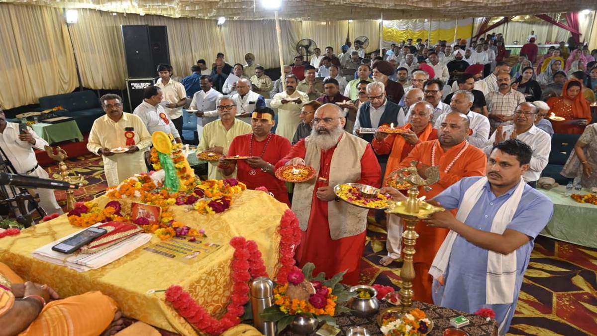 ਹਾਰਮਨੀ ਆਯੁਰਵੈਦਿਕ ਮੈਡੀਕਲ ਕਾਲਜ ਵਿਖੇ ਗਊ ਮਾਤਾ ਕਥਾ ਸਮਾਪਤ