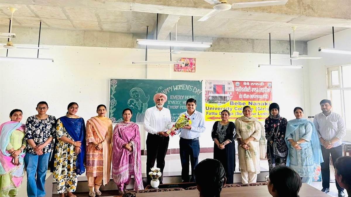 ਯੂਨੀਵਰਸਿਟੀ ਕਾਲਜ ’ਚ ਅੰਤਰਰਾਸ਼ਟਰੀ ਮਹਿਲਾ ਦਿਵਸ ਮਨਾਇਆ