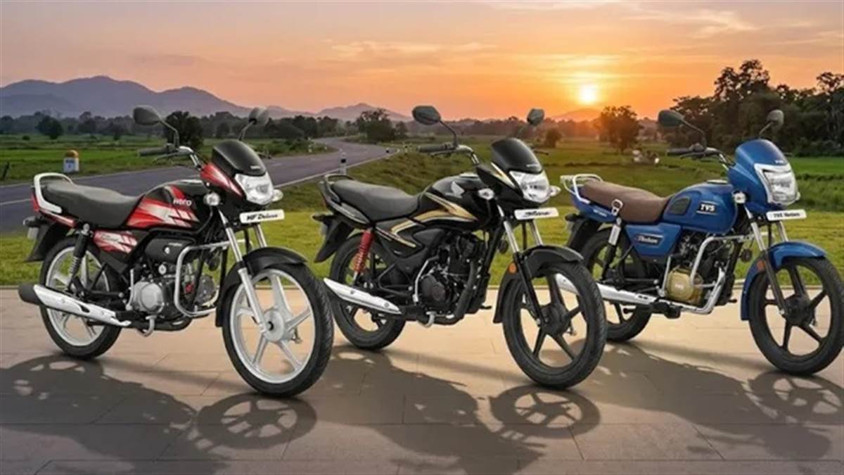 Bikes Under 70000 : 70 ਕਿਲੋਮੀਟਰ ਤਕ ਦੀ ਮਾਈਲੇਜ ਤੇ ਘੱਟ ਕੀਮਤ, ਘੱਟ ਬਜਟ 'ਚ ਆਉਂਦੀਆਂ ਹਨ ਇਹ 3 ਦਮਦਾਰ ਬਾਈਕਸ