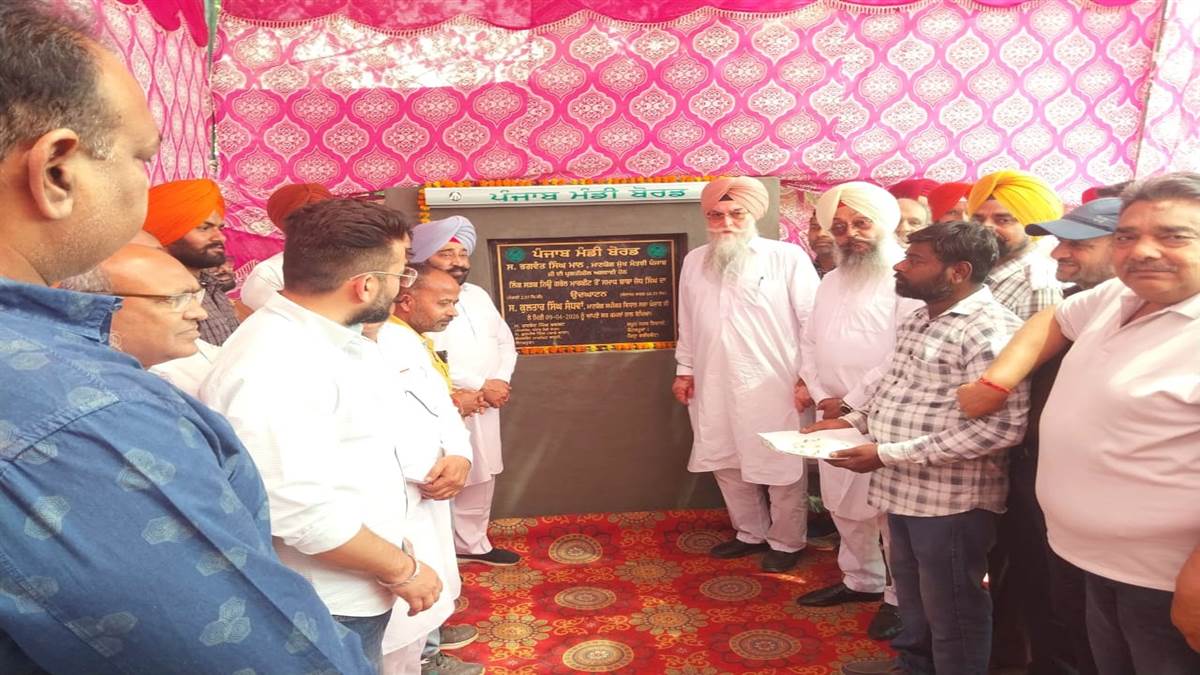 68.29 ਲੱਖ ਦੀ ਲਾਗਤ ਨਾਲ ਤਿਆਰ ਸੜਕ ਦਾ ਉਦਘਾਟਨ