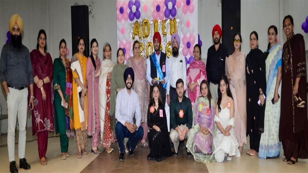 ਵਿਦਿਆਰਥੀ ਅਰਸ਼ਦੀਪ ਸਿੰਘ ਨੇ ਜਿੱਤਿਆ ਮਿਸਟਰ ਫੇਅਰਵੈੱਲ ਦਾ ਖਿਤਾਬ