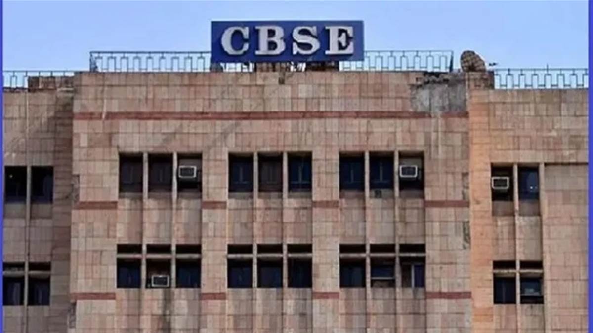 CBSE ਨੇ 10ਵੀਂ ਜਮਾਤ ਪਾਸ ਕਰਨ ਦੇ ਨਿਯਮਾਂ 'ਚ ਕੀਤੀ ਸੋਧ,: ਹੁਣ ਸਿਰਫ਼ ਥਿਓਰੀ ਨਾਲ ਨਹੀਂ ਚੱਲੇਗਾ ਕੰਮ