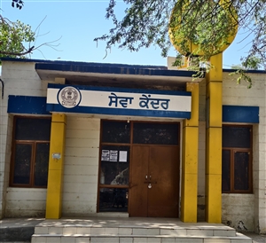 ਸੇਵਾ ਕੇਂਦਰਾਂ ਦੀ ਹੜਤਾਲ ਕਾਰਨ ਲੋਕ ਪਰੇਸ਼ਾਨ