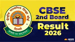 CBSE 2nd Board Result 2026: CBSE 10ਵੀਂ 2nd ਬੋਰਡ ਦੇ ਨਤੀਜੇ 'ਚ ਦੇਰੀ, 11ਵੀਂ 'ਚ ਦਾਖਲਾ ਤੇ ਸੈਸ਼ਨ ਦੀ ਸ਼ੁਰੂਆਤ ਬਾਰੇ ਆਇਆ ਵੱਡਾ ਅਪਡੇਟ