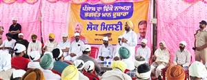 ਲੋਕ ਮਿਲਣੀਆਂ ’ਚ ਮਿਲ ਰਹੇ ਅਥਾਹ ਪਿਆਰ ਤੋਂ ਸਪੱਸ਼ਟ ਹੈ ਕਿ ਭਗਵੰਤ ਮਾਨ ਮੁੜ ਬਣਨਗੇ ਮੁੱਖ ਮੰਤਰੀ : ਕੋਟ ਫੱਤਾ