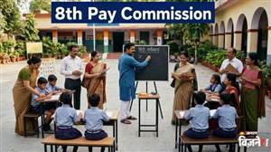 8th Pay Commission : ਪੁਰਾਣੀ ਪੈਨਸ਼ਨ, 65 ਸਾਲ ਉਮਰ ਤੇ ਪੁਰਸ਼ਾਂ ਲਈ ਵੀ CCL ਦੀ ਮੰਗ; ਕੀ ਸਰਕਾਰ ਮੰਨੇਗੀ ਇਹ ਸ਼ਰਤਾਂ?