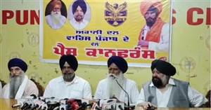 ‘ਅਕਾਲੀ ਦਲ ਵਾਰਿਸ ਪੰਜਾਬ ਦੇ’ ਦਾ ਵੱਡਾ ਐਲਾਨ : 2027 ਦੀਆਂ ਚੋਣਾਂ ਇਕੱਲਿਆਂ ਲੜੇਗੀ ਪਾਰਟੀ, ਅੰਮ੍ਰਿਤਪਾਲ ਸਿੰਘ ਦੀ ਰਿਹਾਈ ਲਈ ਉਠਾਈ ਆਵਾਜ਼