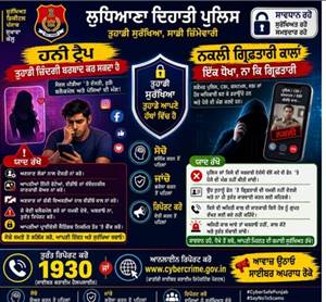ਸ਼ਾਤਰਾਂ ਨੇ ਠੱਗੀ ਦਾ ਲੱਭਿਆ ਨਵਾਂ ਤਰੀਕਾ, ਇੰਗਲੈਂਡ ’ਚ ਪੁੱਤ ਨੂੰ ਜੇਲ੍ਹ ’ਚੋਂ ਛੁਡਾਉਣ ਦਾ ਕਹਿ ਕੇ ਠੱਗੇ 10 ਲੱਖ