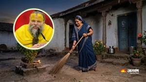 ਸਾਵਧਾਨ: ਸਵੇਰੇ ਉੱਠਦੇ ਹੀ ਝਾੜੂ ਲਗਾਉਣਾ ਪੈ ਸਕਦਾ ਹੈ ਭਾਰੀ! ਪ੍ਰੇਮਾਨੰਦ ਮਹਾਰਾਜ ਦੀ ਵੱਡੀ ਚਿਤਾਵਨੀ