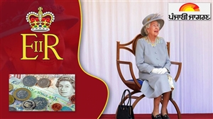 Britain Queen Elizabeth II Death: ਰਾਇਲ ਸਾਈਫਰ ਕੋਡ ਤੋਂ ਰਾਸ਼ਟਰੀ ਗੀਤ ਤਕ, ਮਹਾਰਾਣੀ ਐਲਿਜ਼ਾਬੇਥ ਦੀ ਮੌਤ ਨਾਲ ਬਦਲ ਜਾਣਗੀਆਂ ਬ੍ਰਿਟੇਨ 'ਚ ਇਹ ਚੀਜ਼ਾਂ