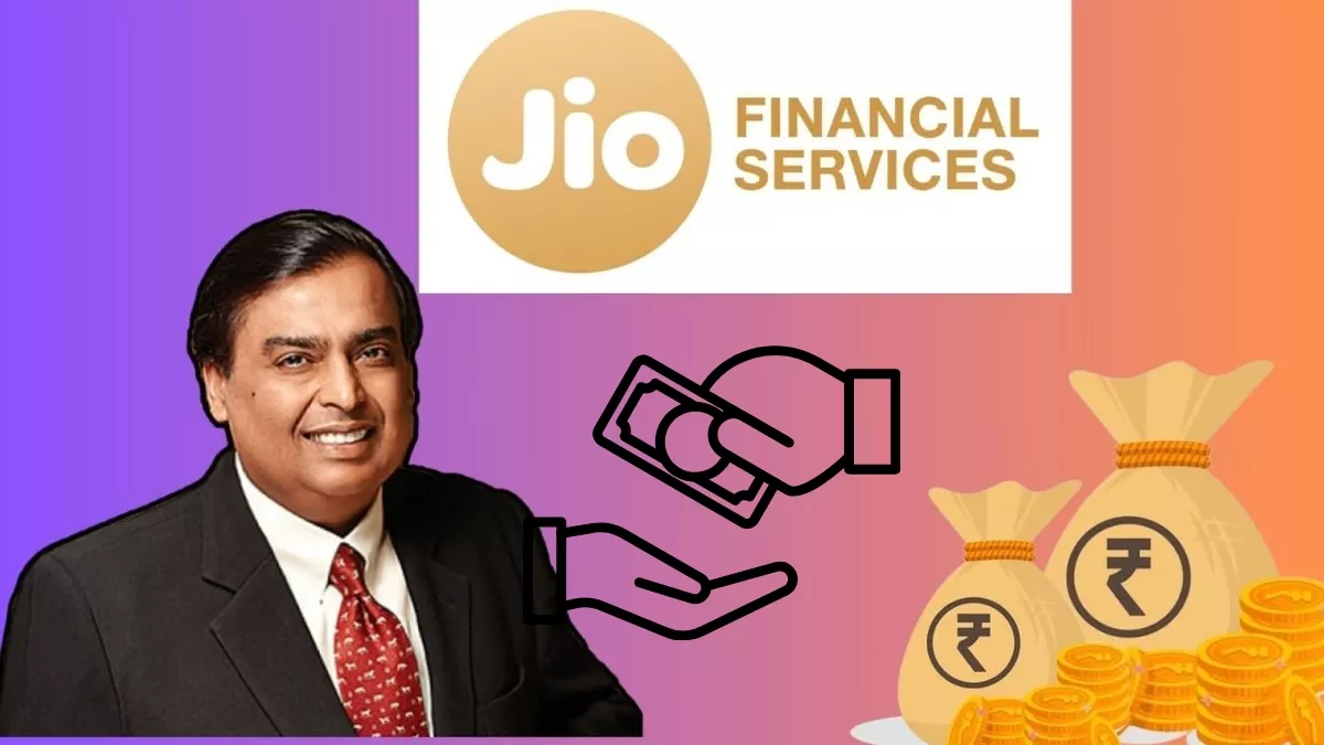 ਮੁਕੇਸ਼ ਅੰਬਾਨੀ ਦੀ Jio Financial ਨੂੰ ਜਰਮਨ ਕੰਪਨੀ ਤੋਂ ਮਿਲਿਆ ਸਮਰਥਨ, ਮਿਲ ਕੇ ਕਰਨਗੇ ਇਹ ਵੱਡਾ ਕੰਮ