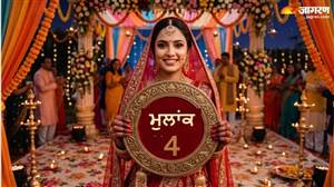 Mulank 4 ਵਾਲਿਆਂ ਦੀ ਇਨ੍ਹਾਂ ਤਰੀਕਾਂ 'ਚ ਜਨਮੇ ਲੋਕਾਂ ਨਾਲ ਨਹੀਂ ਬਣਦੀ ਜੋੜੀ, ਵਿਆਹ ਤੋਂ ਪਹਿਲਾਂ ਜ਼ਰੂਰ ਜਾਣੋ ਵਜ੍ਹਾ