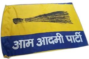 ‘ਆਪ’ ਨੇ ਇਕ ਦਰਜਨ ਵਿਧਾਇਕਾਂ ਦੇ ਹਲਕਿਆਂ ’ਚ ਹਲਕਾ ਇਚਾਰਜਾਂ ਨੂੰ ਦਿੱਤੀ ਤਾਕਤ, ਦਰਜਨਾਂ ਵਿਧਾਇਕਾਂ ਦੀ ਕੱਟੀ ਜਾ ਸਕਦੀ ਹੈ ਟਿਕਟ