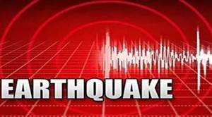 Nepal Earthquake : ਹੜ੍ਹ ਤੋਂ ਬਾਅਦ ਨੇਪਾਲ ’ਚ ਭੂਚਾਲ ਦੇ ਝਟਕੇ, ਡਰ ਕੇ ਘਰਾਂ ਤੋਂ ਬਾਹਰ ਨਿਕਲੇ ਲੋਕ