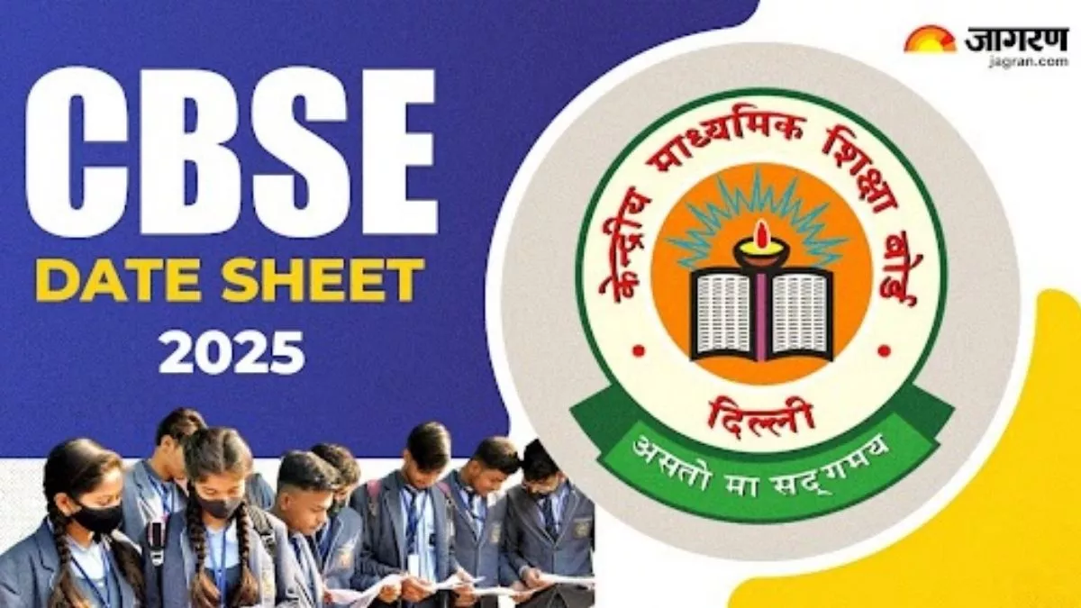 CBSE Date Sheet 2025 : ਆਖਰੀ ਹਫ਼ਤੇ ਜਾਰੀ ਹੋ ਸਕਦੀ CBSE ਡੇਟਸ਼ੀਟ, 1 ਜਨਵਰੀ ...