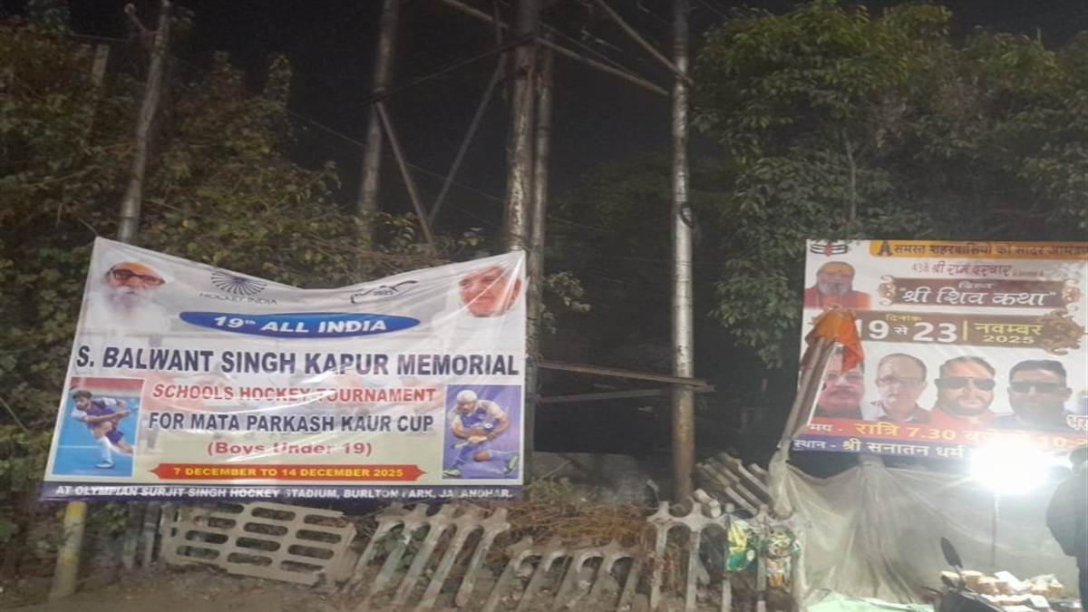 ਮੁੱਖ ਚੌਕਾਂ 'ਤੇ ਬੋਰਡ-ਬੈਨਰ ਲਾਉਣ ਵਾਲੀਆਂ ਕੰਪਨੀਆਂ ਤੇ ਪ੍ਰਿੰਟਰਜ਼ ’ਤੇ ਹੋਵੇਗਾ ਪਰਚਾ