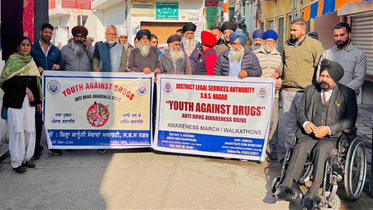 ਜ਼ਿਲ੍ਹਾ ਕਾਨੂੰਨੀ ਸੇਵਾਵਾਂ ਅਥਾਰਟੀ ਵੱਲੋਂ ਯੂਥ ਅਗੇਂਸਟ ਡਰੱਗਜ਼ ਮੁਹਿੰਮ ਕੀਤੀ ਸ਼ੁਰੂ