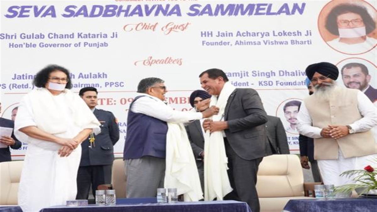 'ਪੰਜਾਬ ਦੇ ਲੋਕਾਂ ਦੀ ਦਲੇਰੀ ਦੁਨੀਆ ’ਚ ਮਸ਼ਹੂਰ', ਪਿੰਡ ਸੈਦੋਕੇ ’ਚ ‘ਸੇਵਾ ਸਦਭਾਵਨਾ ਸੰਮੇਲਨ’ ’ਚ ਪਹੁੰਚੇ ਪੰਜਾਬ ਦੇ ਰਾਜਪਾਲ ਨੇ ਗਾਏ ਪੰਜਾਬੀਆਂ ਦੀ ਹਿੰਮਤ ਦੇ ਸੋਹਲੇ