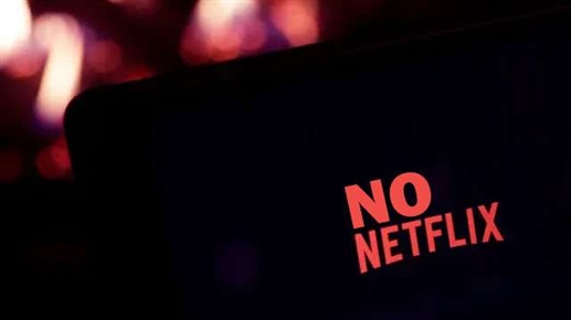 Netflix ਇਨ੍ਹਾਂ ਸਮਾਰਟ ਡਿਵਾਇਸਾਂ 'ਤੇ 1 ਦਸੰਬਰ ਤੋਂ ਨਹੀਂ ਕਰੇਗਾ ਕੰਮ