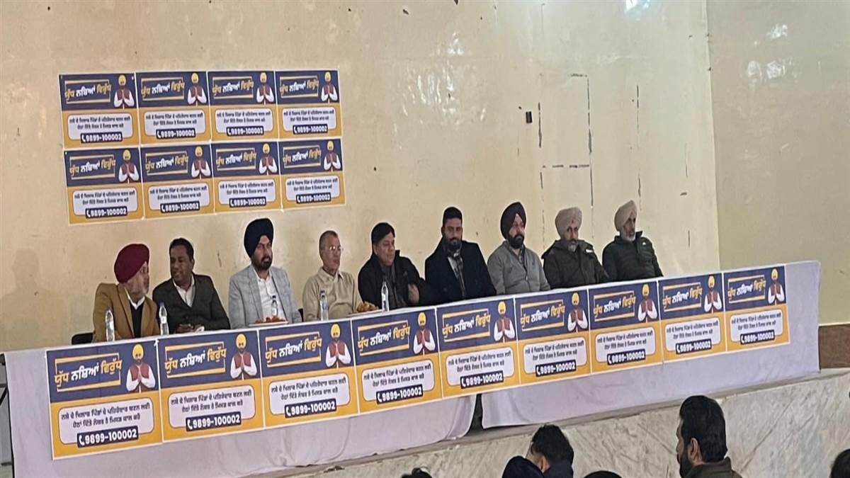 ਫਿਲੌਰ ’ਚ ਐੱਸਡੀਐੱਮ ਦੀ ਅਗਵਾਈ ਹੇਠ ਸੈਮੀਨਾਰ ਕਰਵਾਇਆ