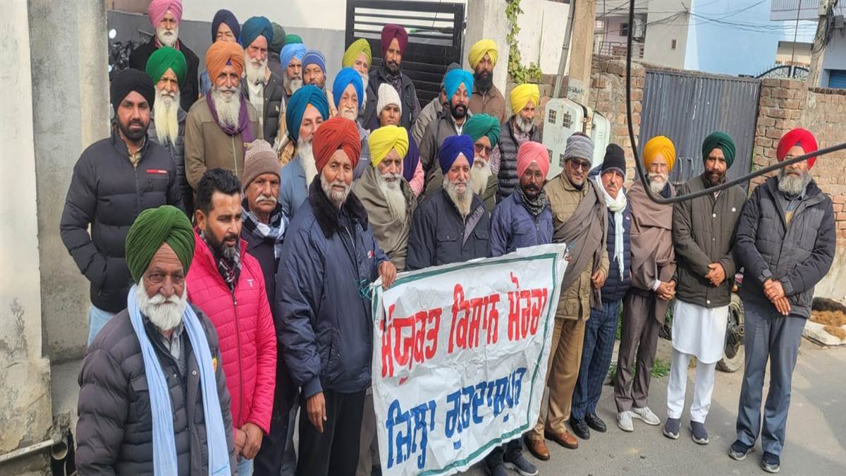 ਸੰਯੁਕਤ ਕਿਸਾਨ ਮੋਰਚਾ ਵੱਲੋਂ ਡੀਸੀ ਦਫ਼ਤਰ ਅੱਗੇ ਮੁਜ਼ਾਹਰਾ 16 ਨੂੰ