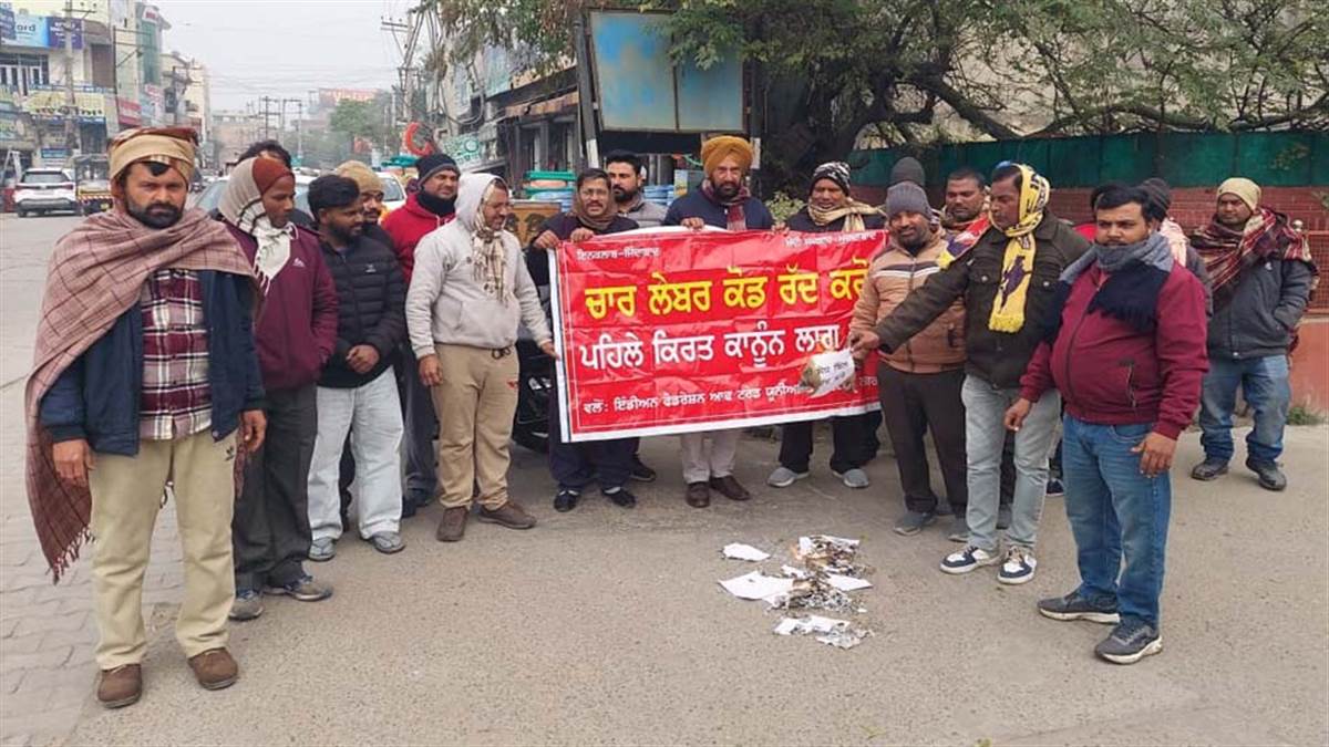 ਇਫਟੂ ਨੇ ਨਵਾਂਸ਼ਹਿਰ ਤੇ ’ਚ ਲੇਬਰ ਕੋਡ ਦੀਆਂ ਕਾਪੀਆਂ ਸਾੜੀਆਂ