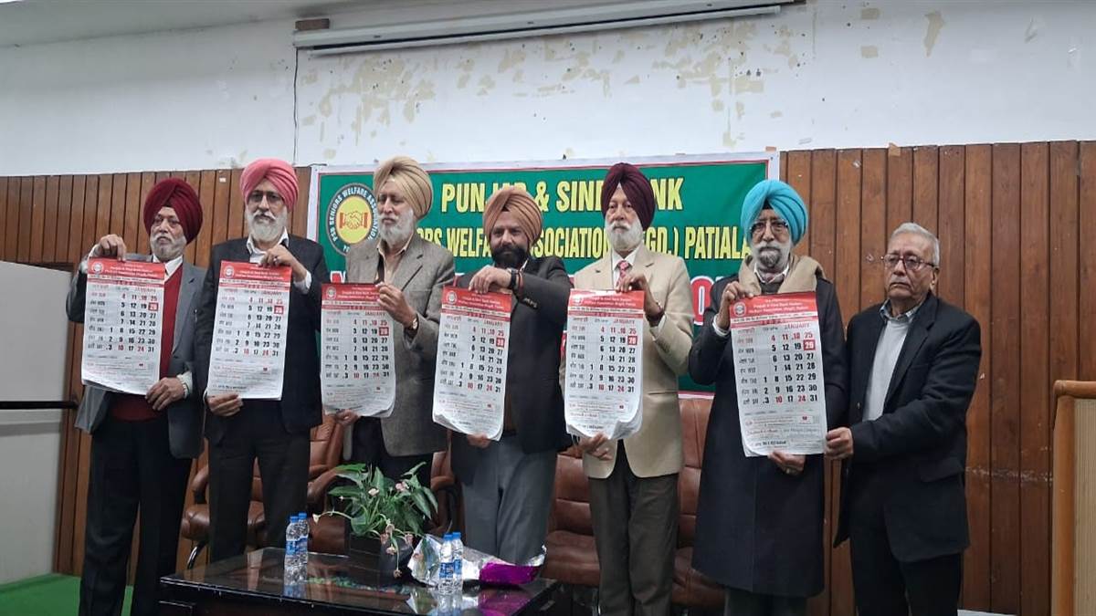 ਐਸੋਸੀਏਸ਼ਨ ਵੱਲੋਂ ਨਵੇਂ ਸਾਲ 2026 ਦਾ ਕੈਲੰਡਰ ਰਿਲੀਜ਼