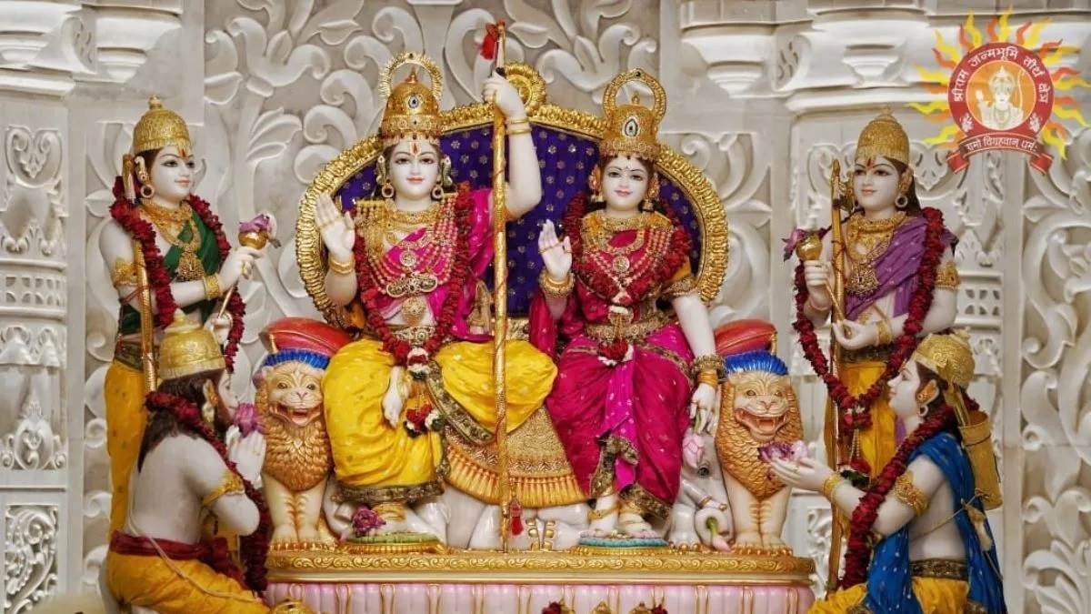 ਰਾਮ ਮੰਦਰ 'ਚ ਵੱਡਾ ਬਦਲਾਅ! ਹੁਣ ‘ਰਾਮ ਦਰਬਾਰ’ ਨਹੀਂ, ਇਸ ਨਵੇਂ ਨਾਂ ਨਾਲ ਹੋਣਗੇ 'ਰਾਜਾ ਰਾਮ' ਦੇ ਦਰਸ਼ਨ