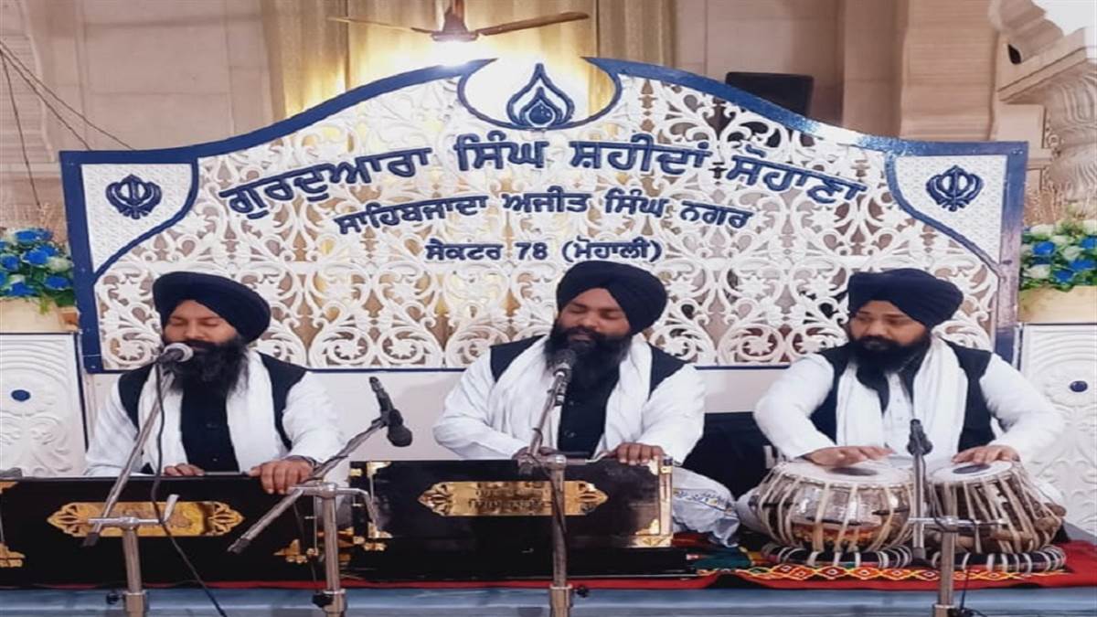ਬਾਬਾ ਦੀਪ ਸਿੰਘ ਜੀ ਦੇ ਜਨਮ ਦਿਹਾੜੇ ਨੂੰ ਸਮਰਪਿਤ ਵਿਸ਼ੇਸ਼ ਗੁਰਮਤਿ ਸਮਾਗਮ ਕਰਵਾਇਆ