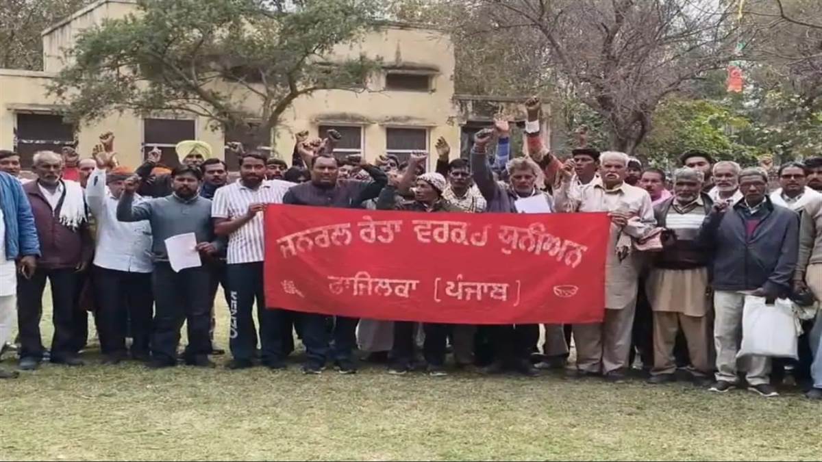 ਫਾਜ਼ਿਲਕਾ 'ਚ ਰੇਤ ਮਜ਼ਦੂਰਾਂ ਨੇ ਕੀਤਾ ਪ੍ਰਦਰਸ਼ਨ