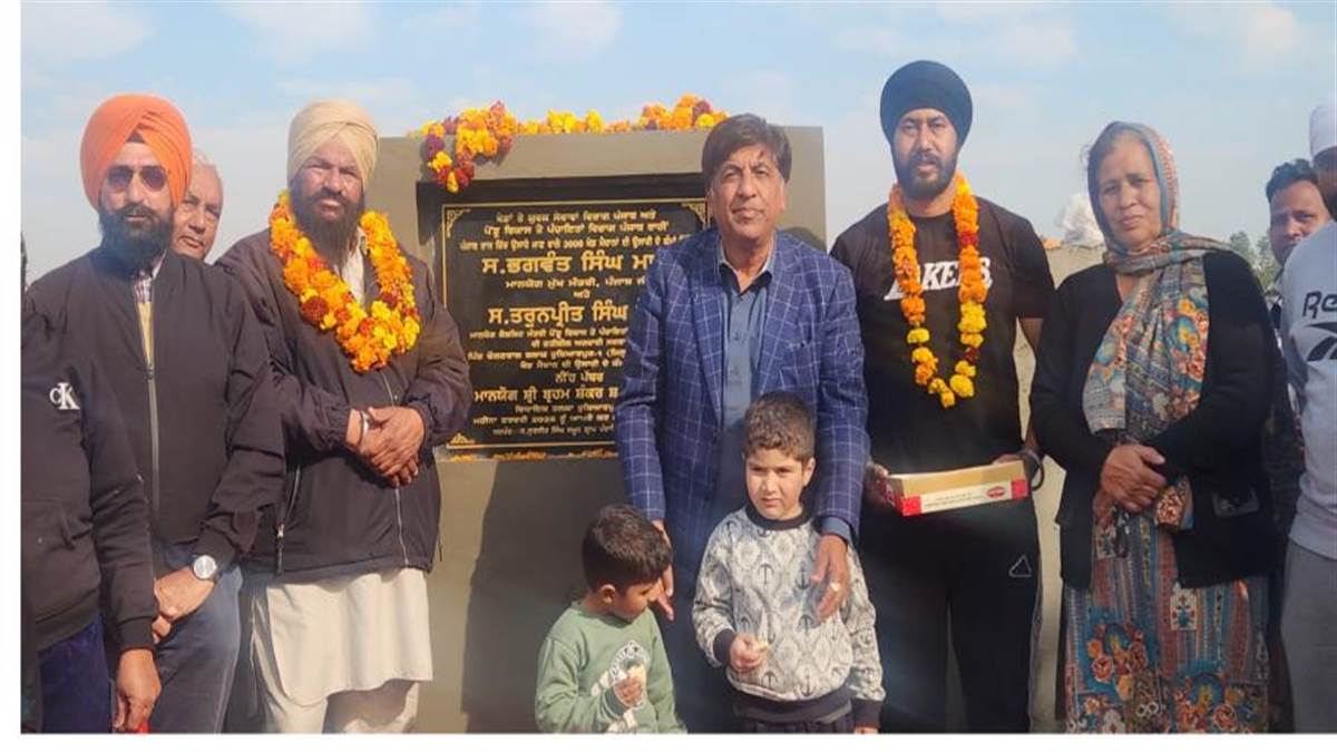 ਜਿੰਪਾ ਨੇ ਢੋਲਣਵਾਲ ਖੇਡ ਮੈਦਾਨ ਨਿਰਮਾਣ ਕਾਰਜ ਦੀ ਕਰਵਾਈ ਸ਼ੁਰੂਆਤ