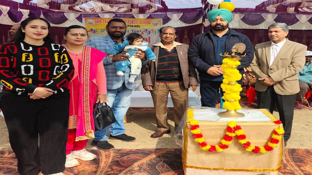 ਆਰਐੱਮਬੀ ਡੀਏਵੀ ਸੈਂਟੇਨਰੀ ਪਬਲਿਕ ਸਕੂਲ ’ਚ ਪ੍ਰਾਇਮਰੀ ਵਿੰਗ ਦਾ ਖੇਡ ਮੇਲਾ ਆਯੋਜਿਤ