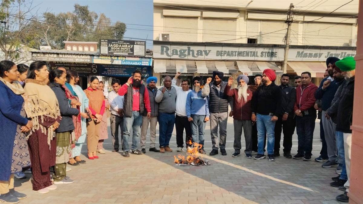 ਅਧਿਆਪਕ ਜਥੇਬੰਦੀਆਂ ਨੇ ਟੈੱਟ ਦੀਆਂ ਸ਼ਰਤਾਂ ਵਾਲਾ ਨੋਟੀਫਿਕੇਸ਼ਨ ਸਾੜਿਆ