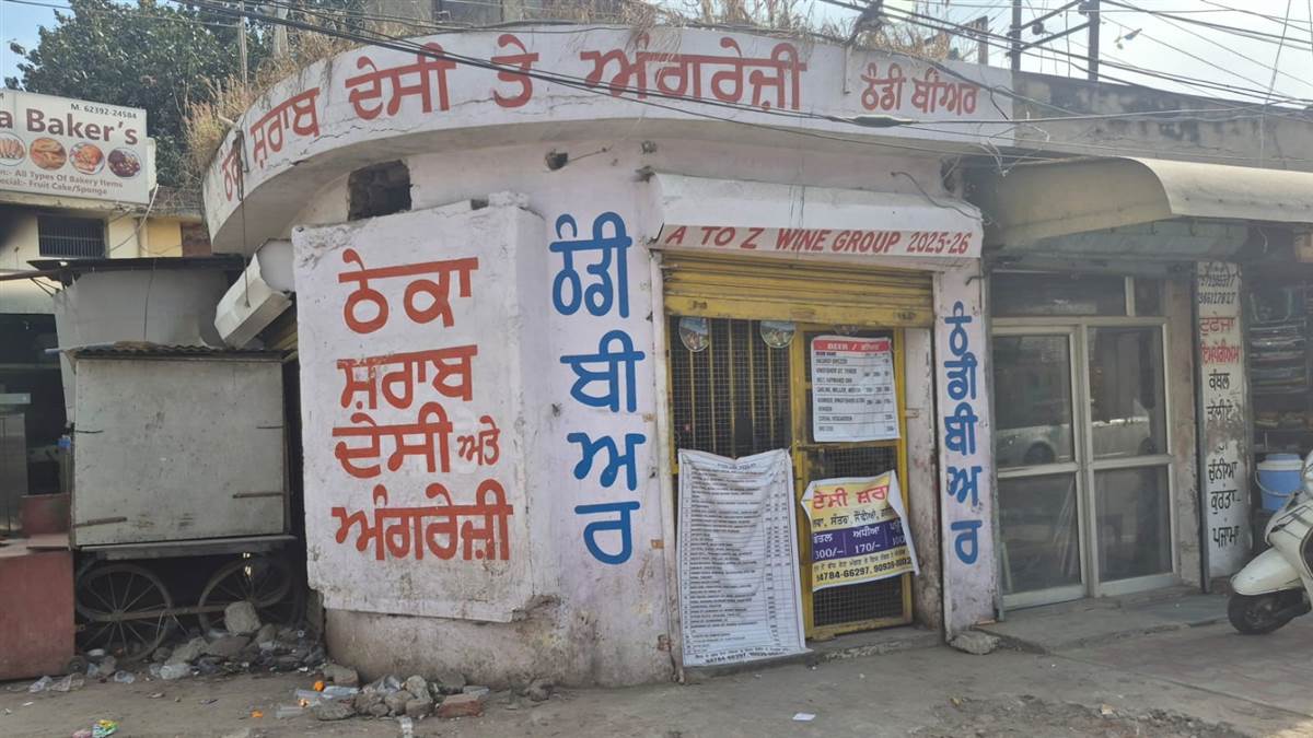 ਦਾਰੂ ਦੇ ਵਧੇ ਭਾਅ, ਪਿਅਕੜਾਂ ਦੇ ਸੂਕੇ ਸਾਹ