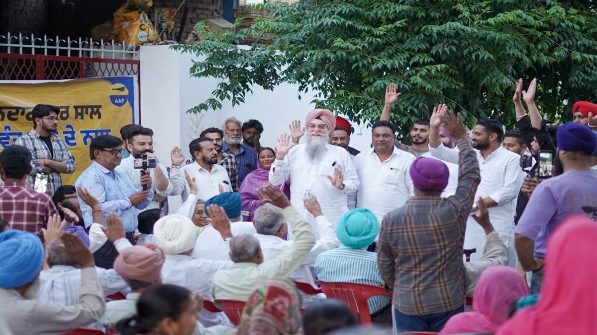 ਸ਼ਾਨਦਾਰ 4 ਸਾਲ ਭਗਵੰਤ ਮਾਨ ਦੇ ਨਾਲ ਮੁਹਿੰਮ ਤਹਿਤ ਕੀਤੀ ਮੀਟਿੰਗ
